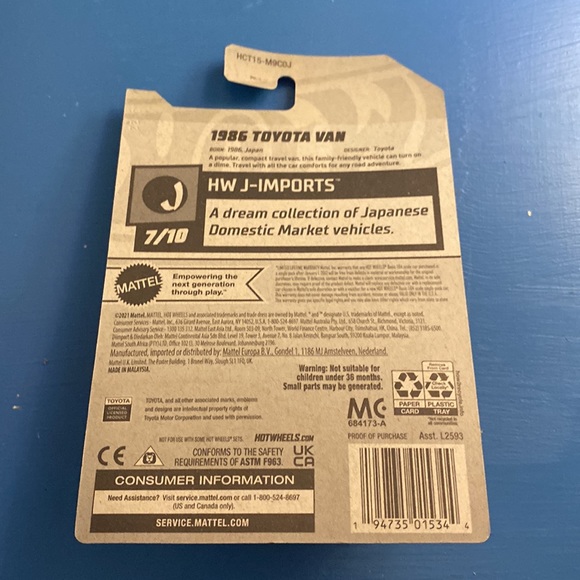 1986 Toyota van - Picture 2 of 2